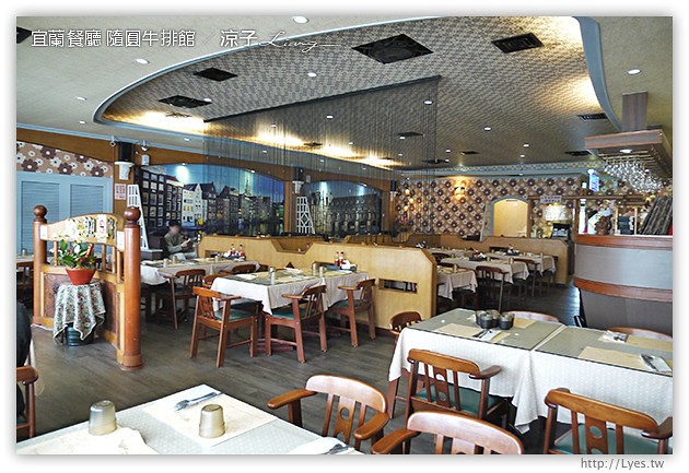 宜蘭餐廳-隨圓牛排館-平價懷舊的西餐廳風牛排館試吃