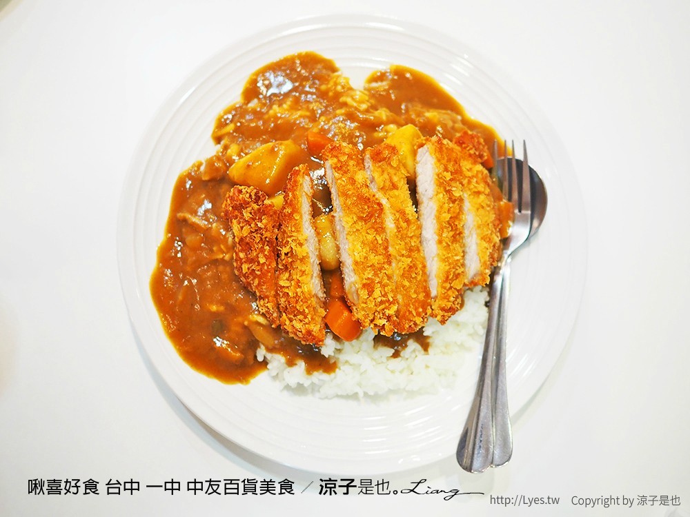 啾喜好食 台中 一中 中友百貨美食