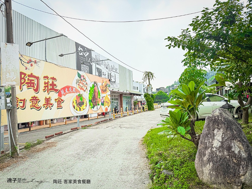 陶莊客家美食餐廳 台中大坑美食 客家料理推薦 放山雞 台中合菜餐廳 聚餐推薦 客家美食 有停車場