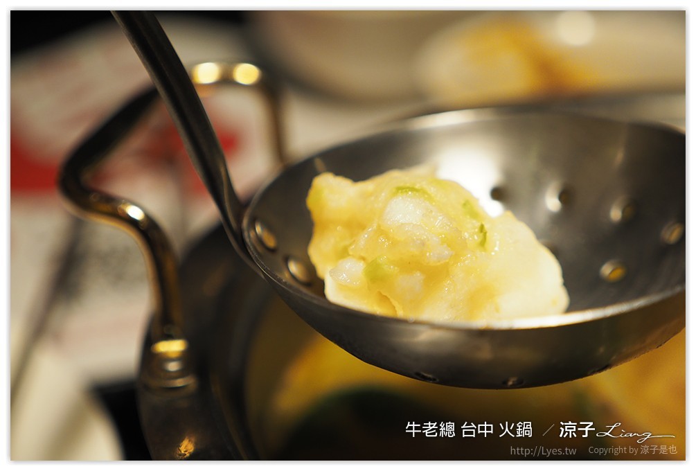牛老總 台中 火鍋  - 涼子是也 blog