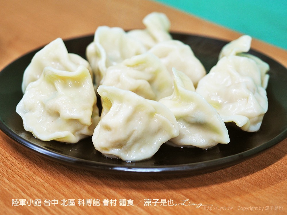 陸軍小館 台中 北區 科博館 眷村 麵食