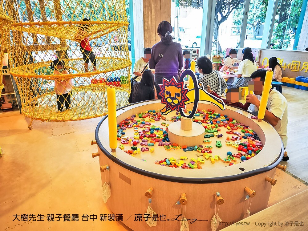 大樹先生 親子餐廳 台中 新裝潢