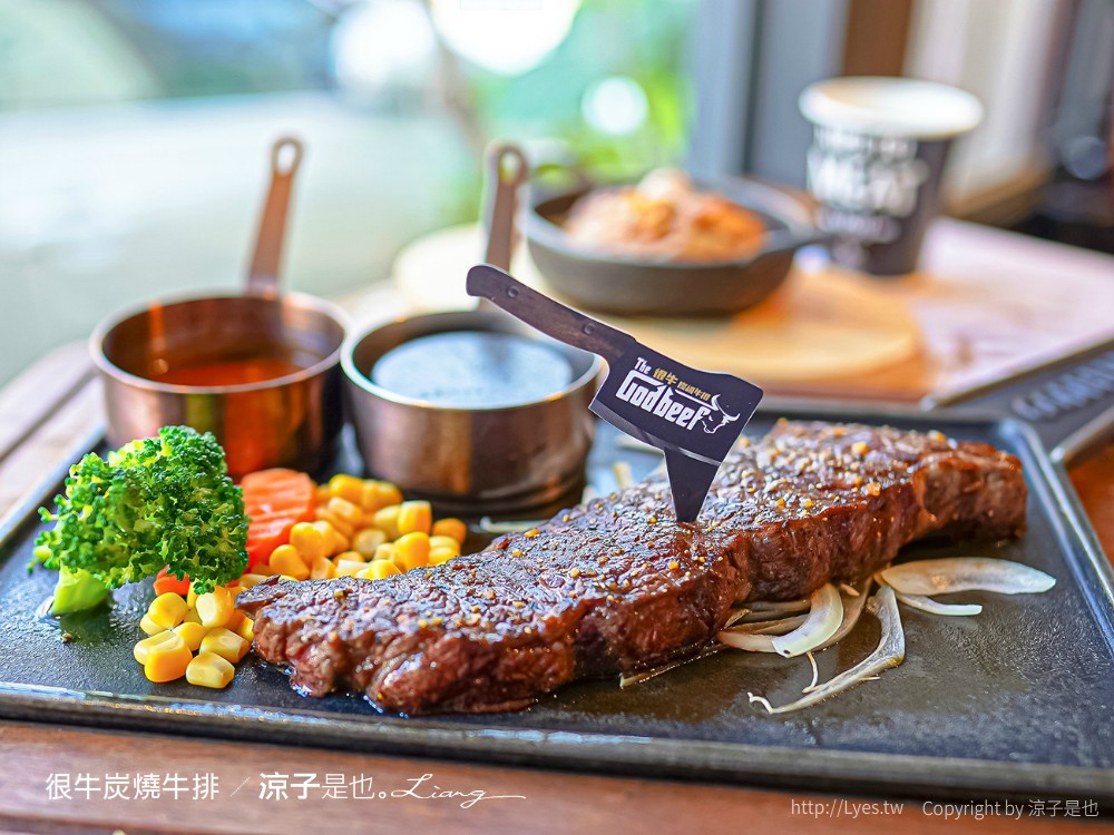 很牛炭燒牛排 菜單 埔里美食 平價牛排餐廳推薦 CP值 溼式熟成 直火炭烤 訂位 南投