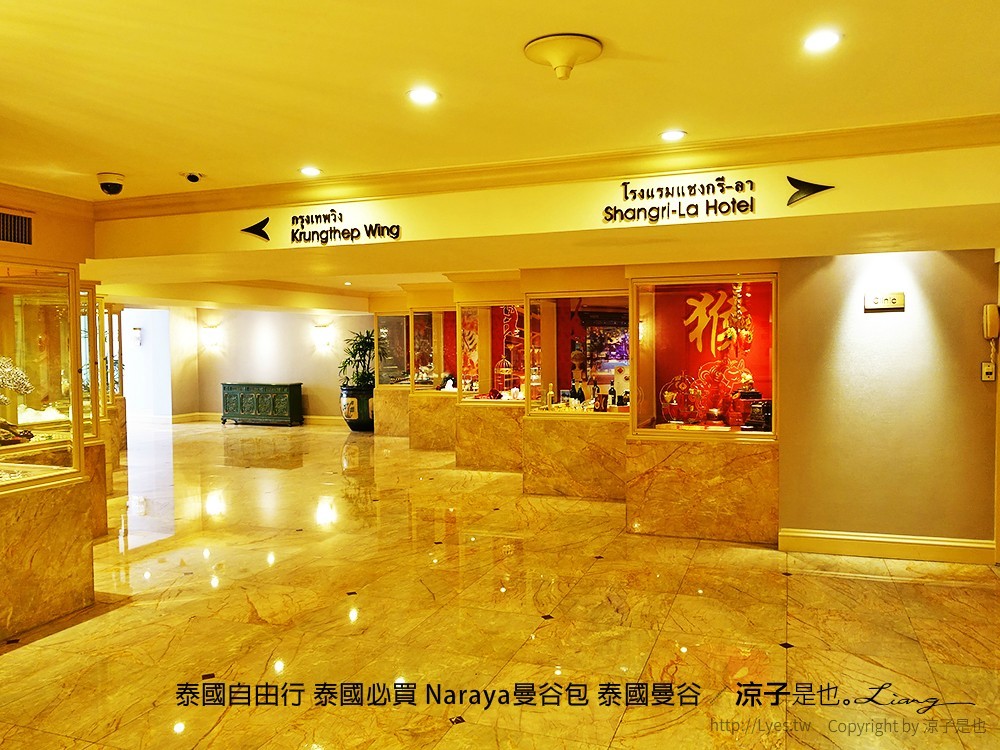 泰國自由行 泰國必買 Naraya曼谷包 泰國曼谷 17