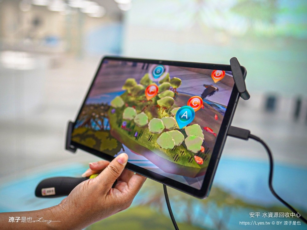 安平水資源回收中心 台南免費景點 親子景點 戶外教學 親子旅遊 vr體驗 安平景點