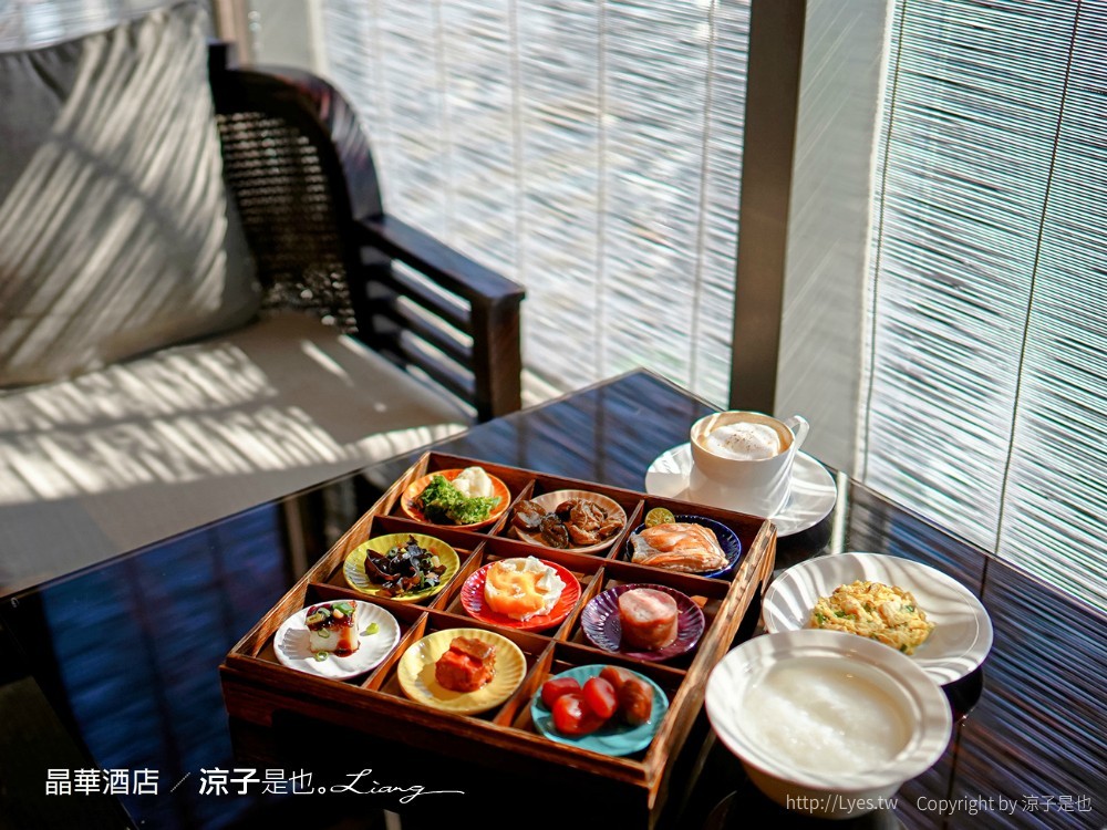 台北飯店-晶華酒店 買住宿送餐飲優惠 兒童遊戲室x浪漫星光泳池電影院 大班廊雅逸居開箱 享受城市親子輕旅行