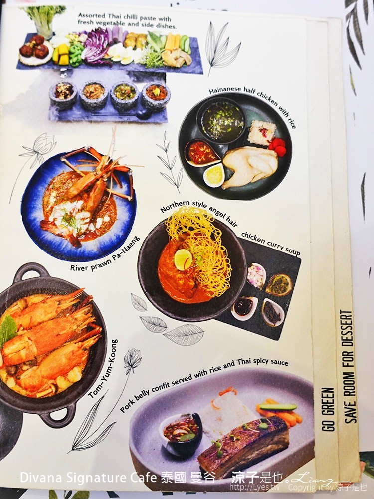 Divana ForRest Cafe signature 泰國 曼谷