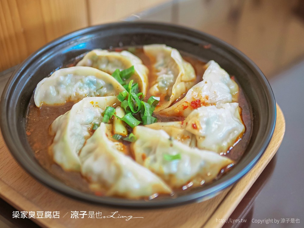 梁家臭豆腐店 菜單 埔里美食 南投人氣小吃 酥炸臭豆腐 清蒸臭豆腐 臭豆腐水餃