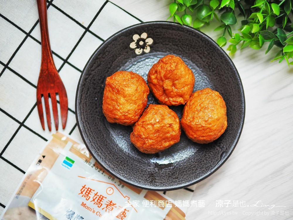 全家 便利商店 媽媽煮藝