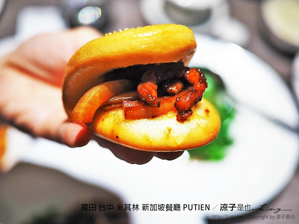 莆田 台中 米其林 新加坡餐廳 PUTIEN