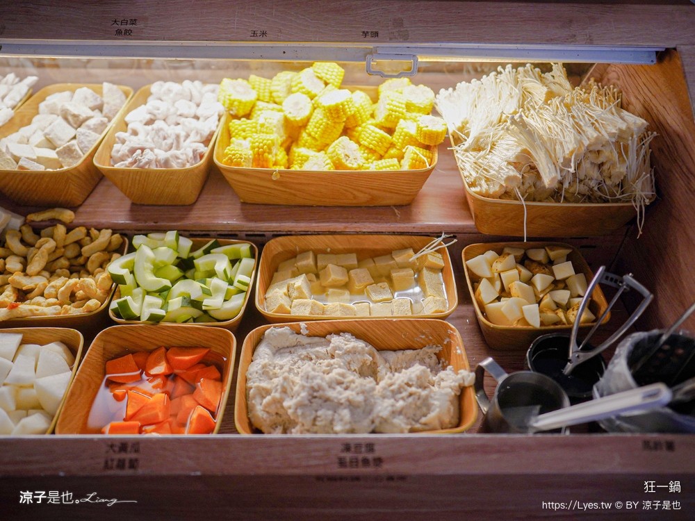 狂一鍋 菜單 台中漢口店 台式火鍋 第一品牌 桌邊爆炒 自助吧吃到飽 台中火鍋吃到飽 優惠 訂位