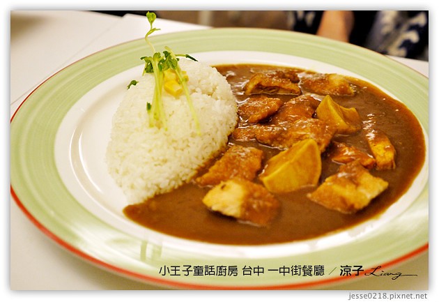 台中-小王子童話廚房-適合學生聚餐、美味度普通的一中街簡餐餐廳