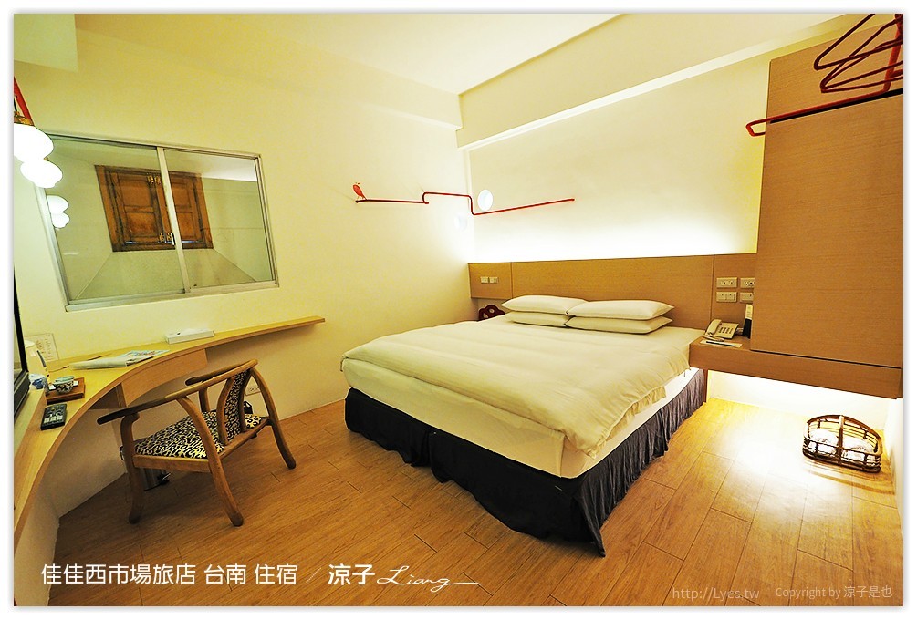 佳佳西市場旅店 台南 住宿 - 涼子是也 blog