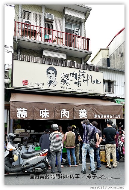 宜蘭美食-北門蒜味肉羹-蒜香濃郁的排隊美食北門蒜味肉羹