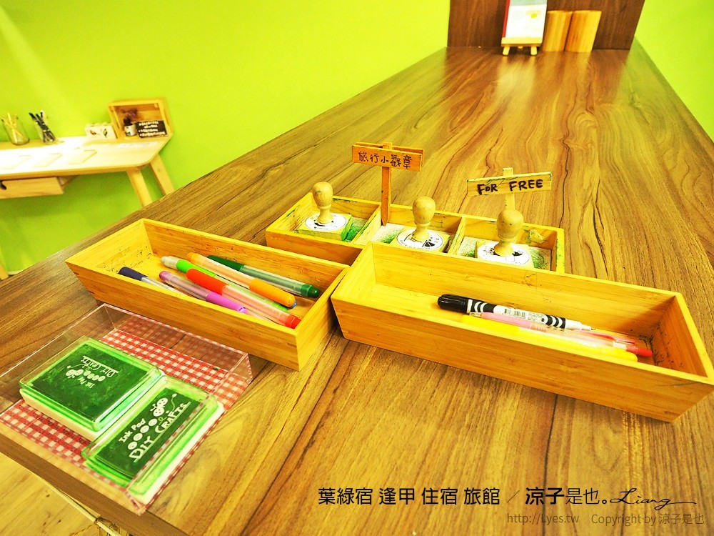 葉綠宿 逢甲 住宿 旅館