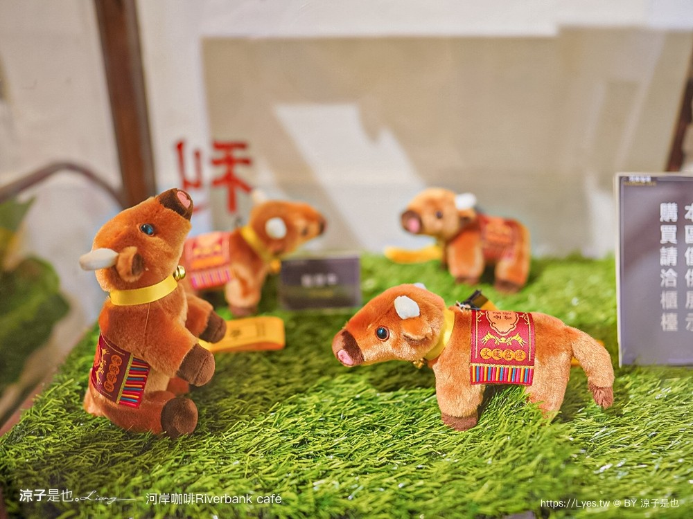 河岸咖啡 菜單 台南景點 安平古蹟 咖啡館 台南運河安平海關 riverbank café