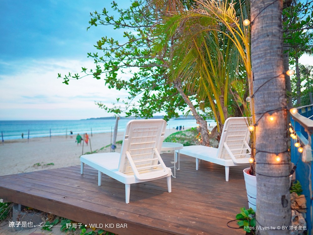 野海子 菜單 墾丁南灣 wild kids 墾丁海景餐廳 bbq燒烤 沙灘酒吧