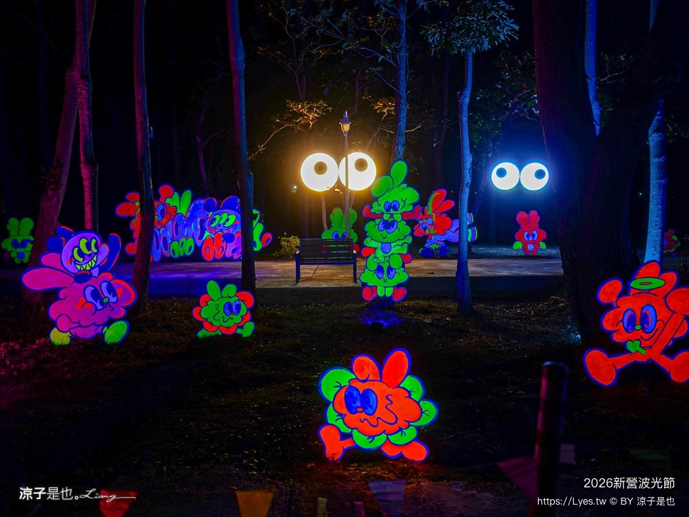  2026新營波光節 光之夢 台南夜拍景點 台南景點 台南燈節 台南親子景點 天鵝湖公園 新營夜景 新營景點 新營波光節 新營燈會
