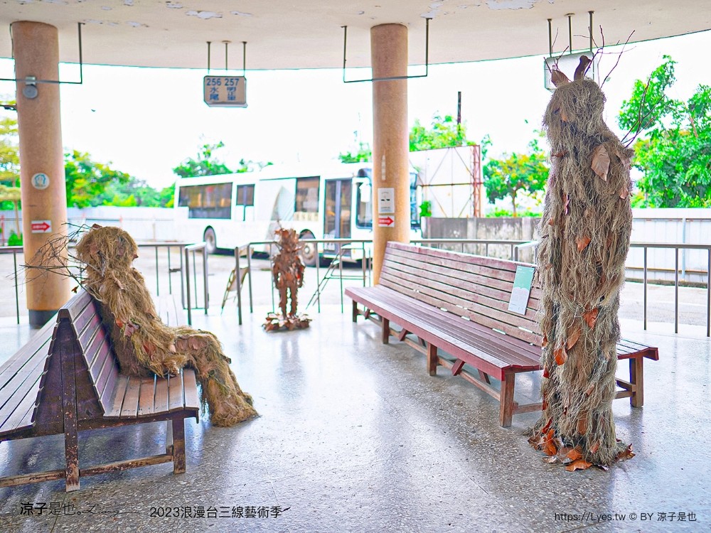 2023 浪漫台三線藝術季 台中東勢 接駁車 預約 開幕 falabidbog花啦嗶啵 東勢旅遊 美食 台北 桃園 新竹 苗栗