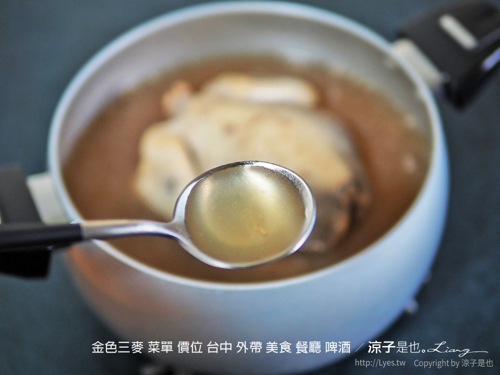 金色三麥 菜單 價位 台中 外帶 美食 餐廳 啤酒