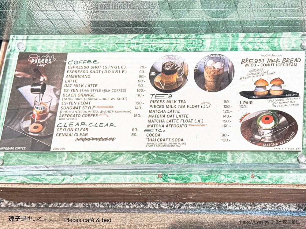 pieces cafe bed 泰國 曼谷 中國城 咖啡館推薦 泰國創意甜點 胸部麵 網美咖啡廳 曼谷住宿 bangkok café chinatown