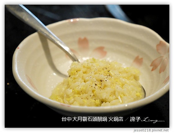 台中-大月觀石頭靚鍋 台中原味天然的好吃石頭火鍋(已歇業)