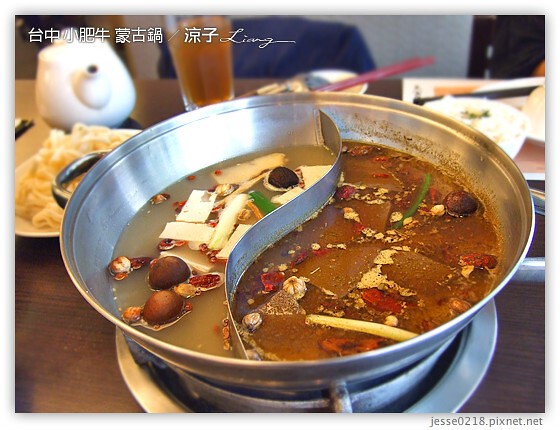 台中 小肥牛 蒙古鍋 19
