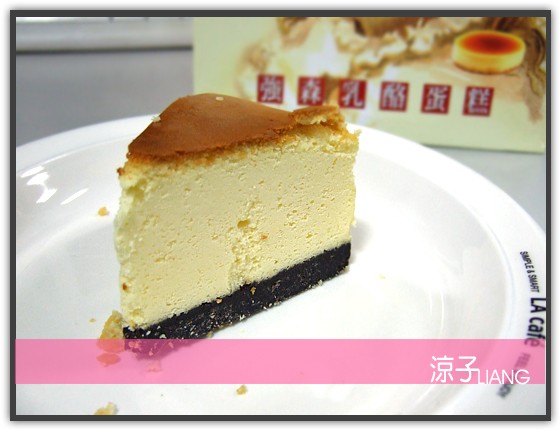 強森乳酪蛋糕11