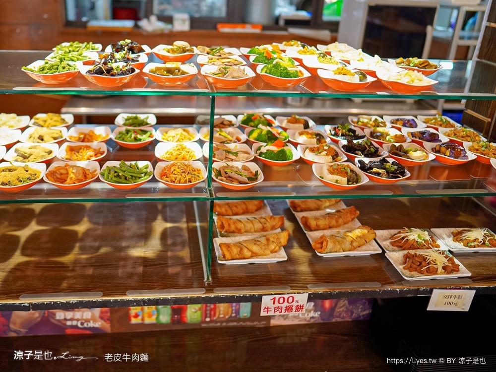 老皮牛肉麵 菜單 頭份尚順店 豆花吃到飽 豆漿 苗栗美食 頭份小吃 炒飯 免費豆花