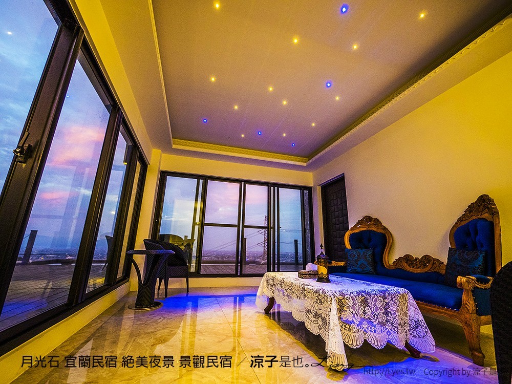 月光石 宜蘭民宿 絕美夜景 景觀民宿