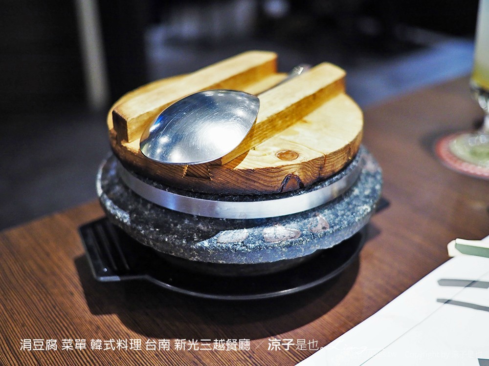 涓豆腐 菜單 韓式料理 台南 新光三越餐廳