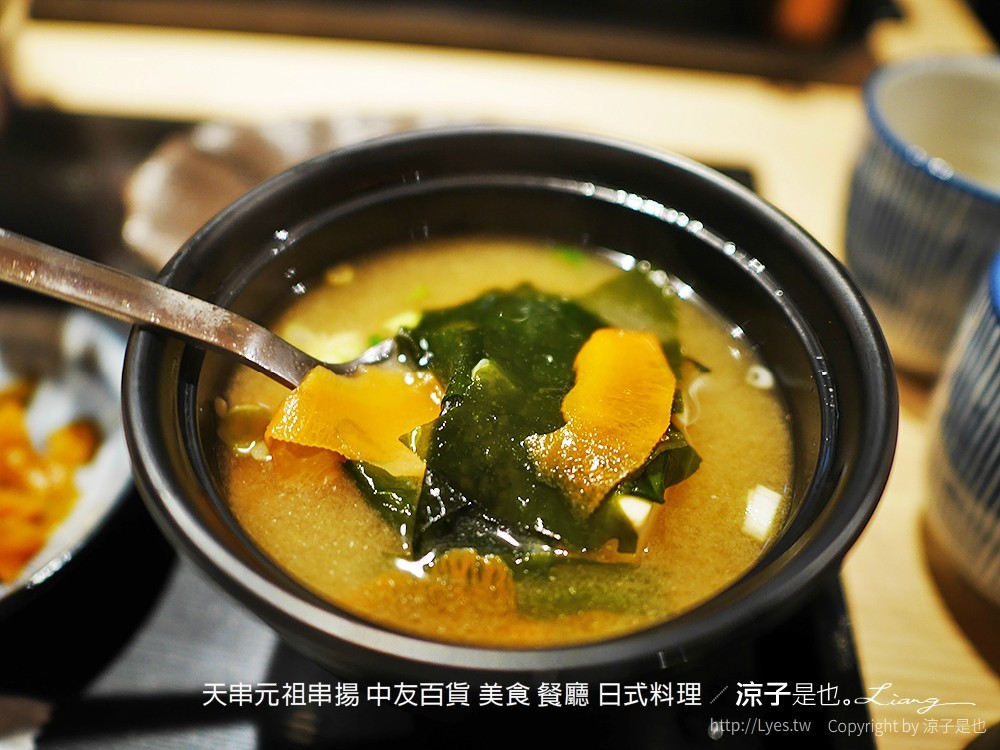 天串元祖串揚 中友百貨 美食 餐廳 日式料理