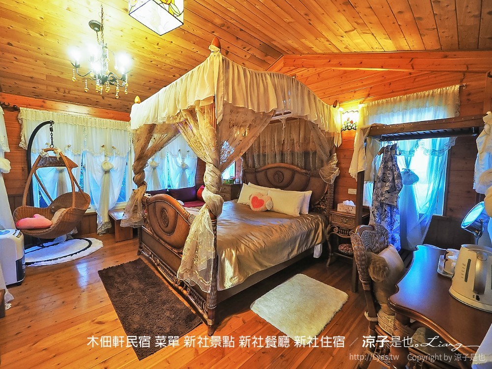 木佃軒民宿 菜單 新社景點 新社餐廳 新社住宿
