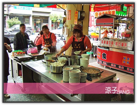 英才路大麵羹02