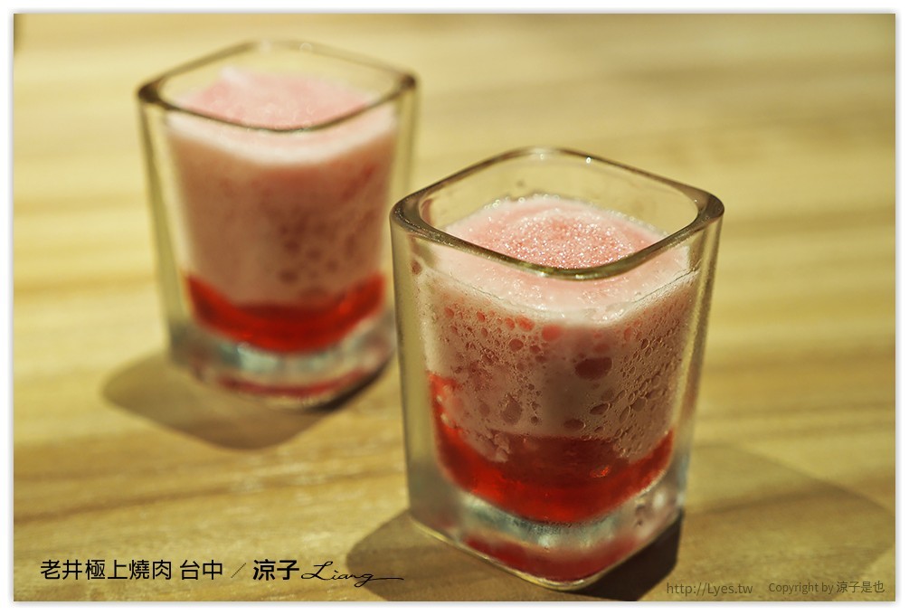 台中-老井極上燒肉 烤狀猿新品牌燒肉店的試吃報告