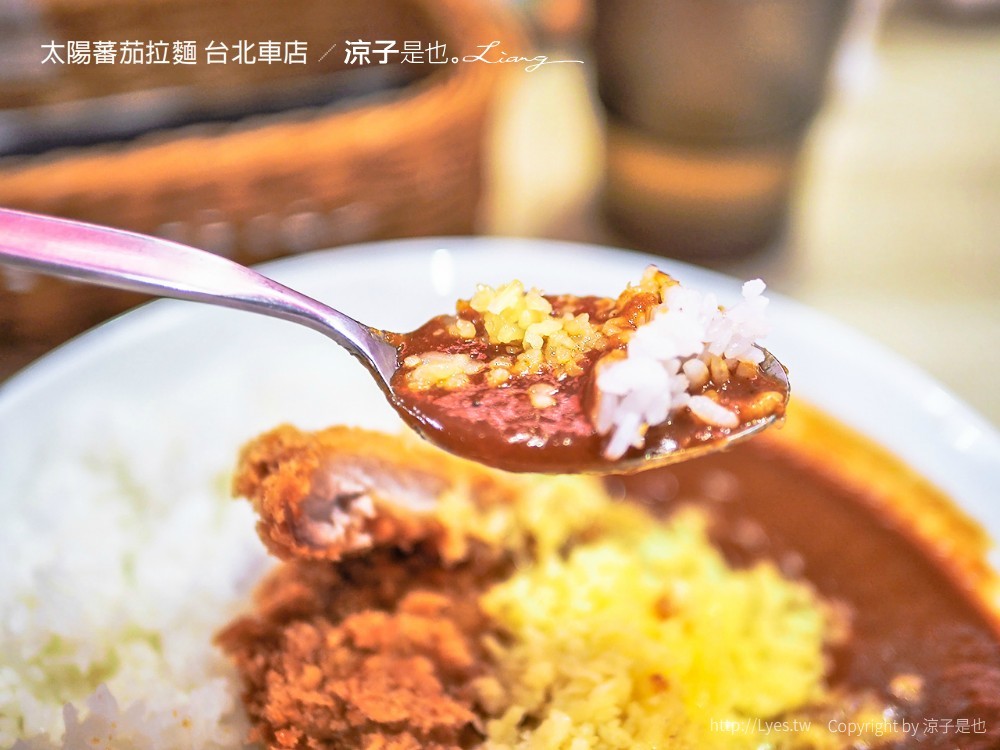 太陽蕃茄拉麵 台北車店