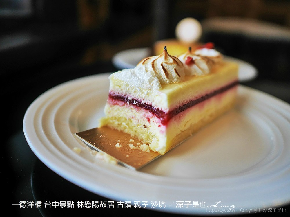 一德洋樓 台中景點 林懋陽故居 古蹟 親子 沙坑