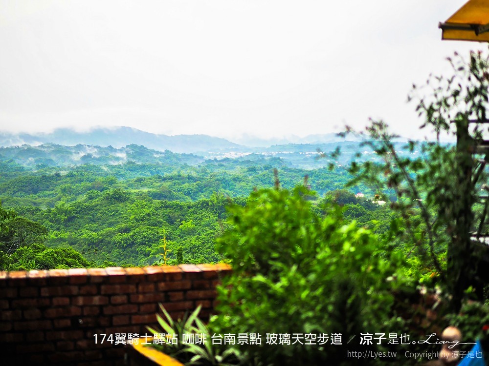 174翼騎士驛站 咖啡 台南景點 玻璃天空步道