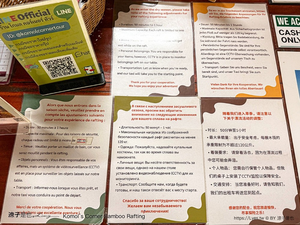 Komol’s Corner Bamboo Rafting Khao Lak 竹筏漂流 普吉島景點 泰國親子景點 攀牙景點 泰國景點推薦 泰國雨林生態體驗