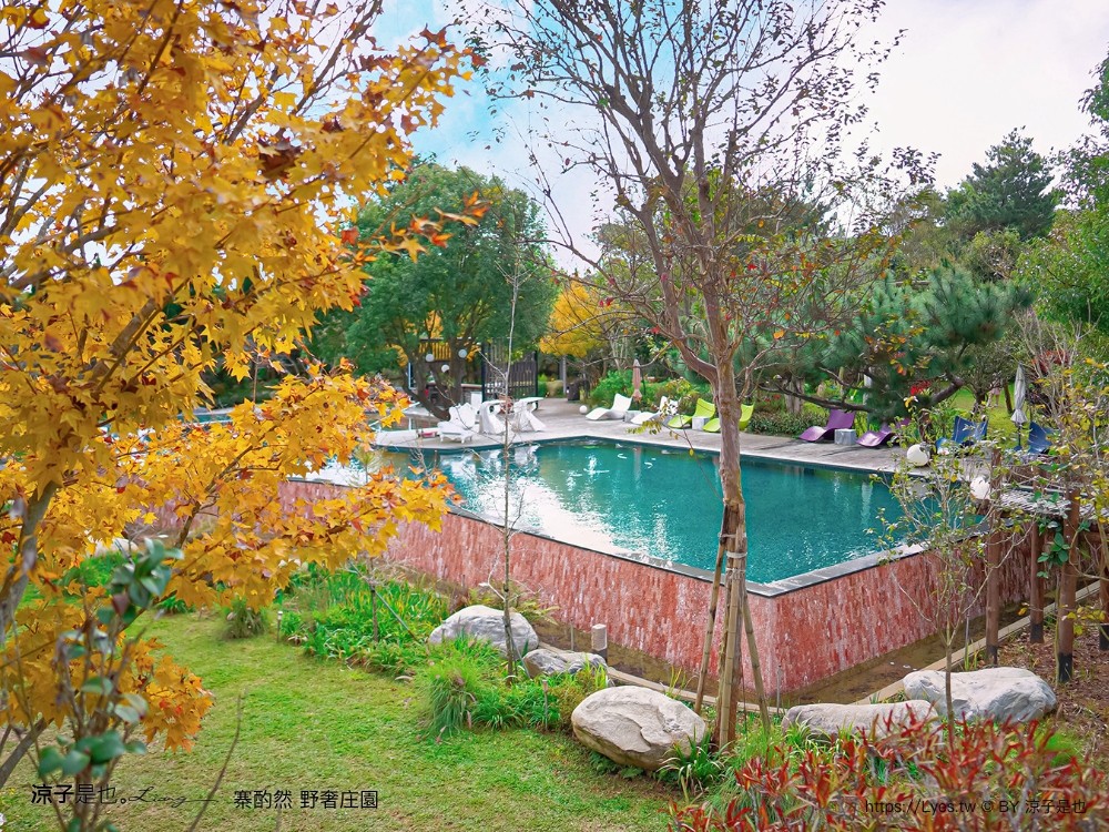 寨酌然野奢庄園 苗栗 親子住宿 villa 奢華懶人露營 露營車 早餐 晚餐 一泊二食 diy 苗栗泳池飯店 推薦