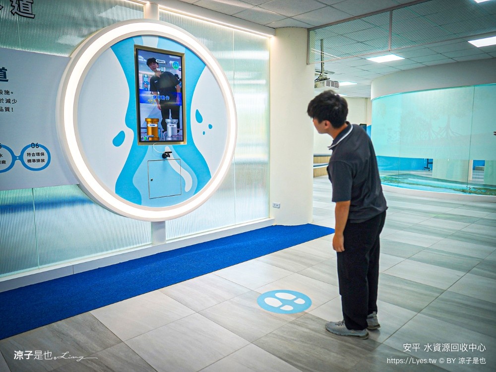 安平水資源回收中心 台南免費景點 親子景點 戶外教學 親子旅遊 vr體驗 安平景點