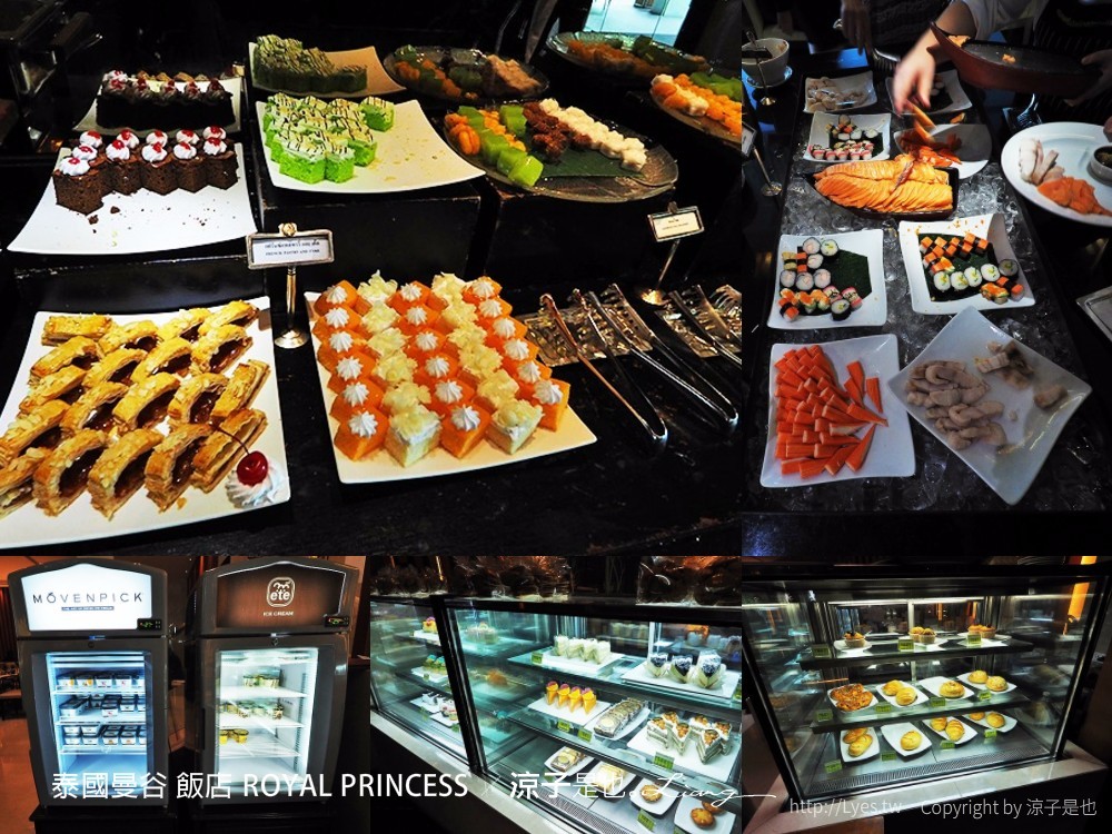 泰國曼谷 飯店 ROYAL PRINCESS