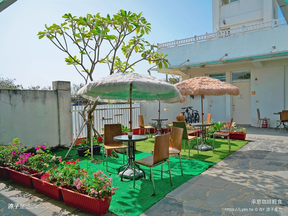 高跟鞋教堂 承意咖啡 菜單 美食推薦 嘉義布袋景點 布袋海景公園 嘉義水上教堂 情侶約會 灰姑娘的玻璃鞋