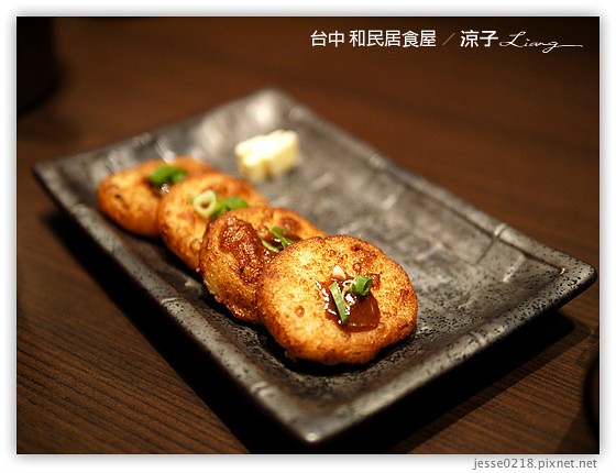 台中 和民居食屋 14