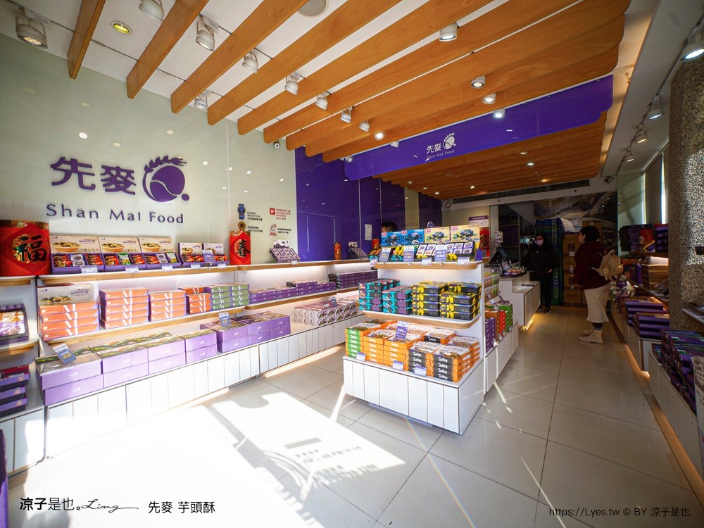 先麥芋頭酥 先麥食品 推薦必買 台中伴手禮 台中名產必買 台中太陽餅 酥餅 優惠禮盒 愛上起司三兄弟 豆塔 芋頭脆條 地瓜脆條