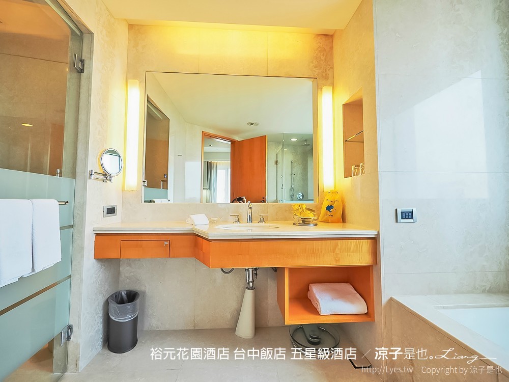 裕元花園酒店 台中飯店 五星級酒店