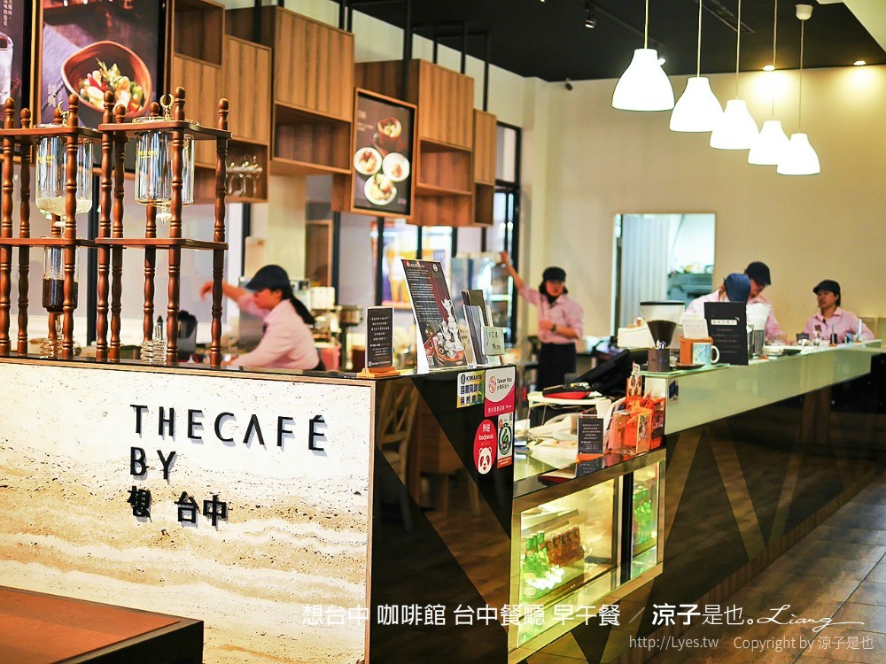 想台中 咖啡館 台中餐廳 早午餐
