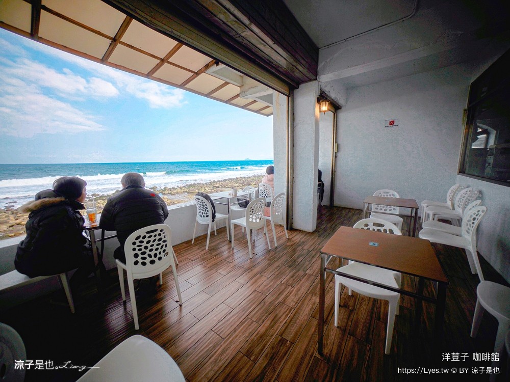 洋荳子咖啡館 菜單 北海岸咖啡館 金山 北海岸海景餐廳 新北咖啡 地中海異國風情