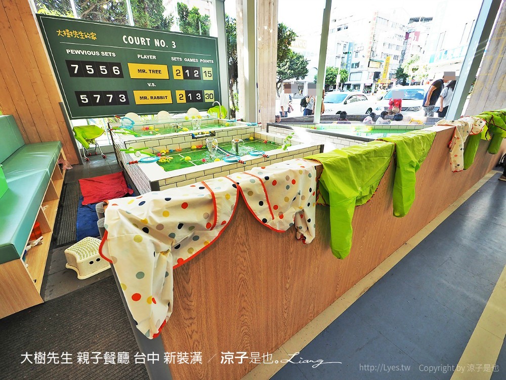 大樹先生 親子餐廳 台中 新裝潢