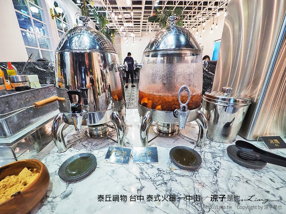 泰丘鍋物 台中 泰式火鍋 一中街